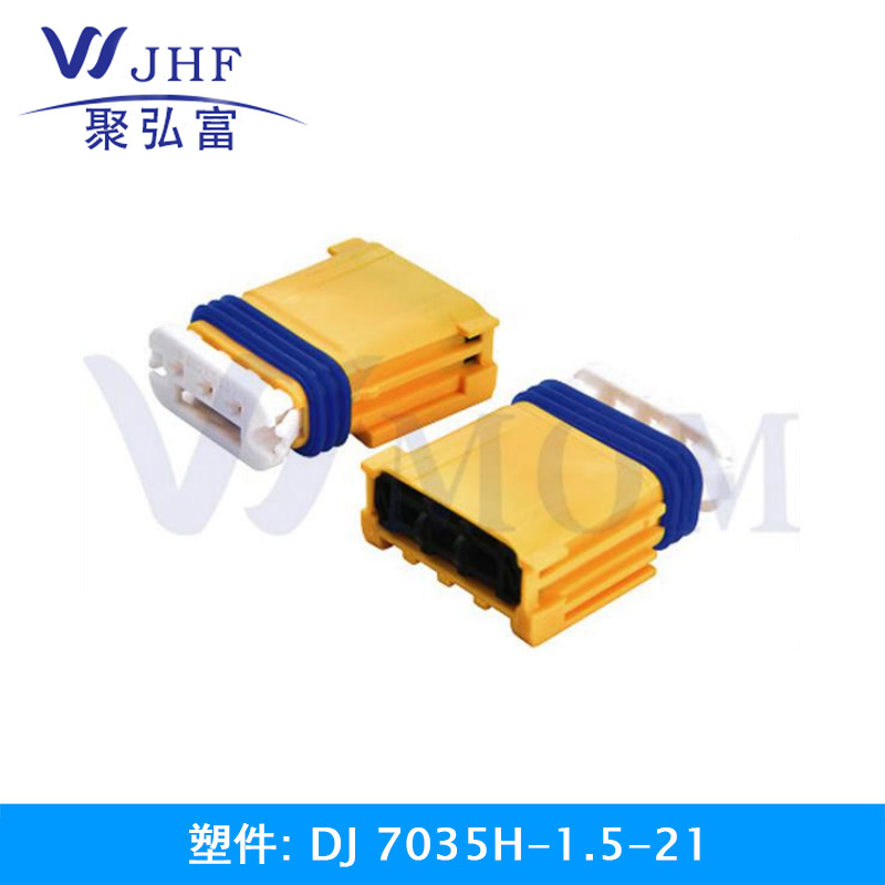 DJ7035H-1.5-21