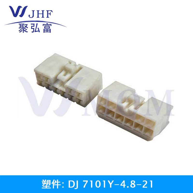 DJ7101Y-4.8-21