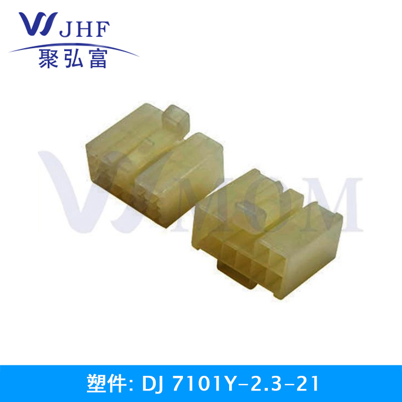 DJ7101Y-2.3-21
