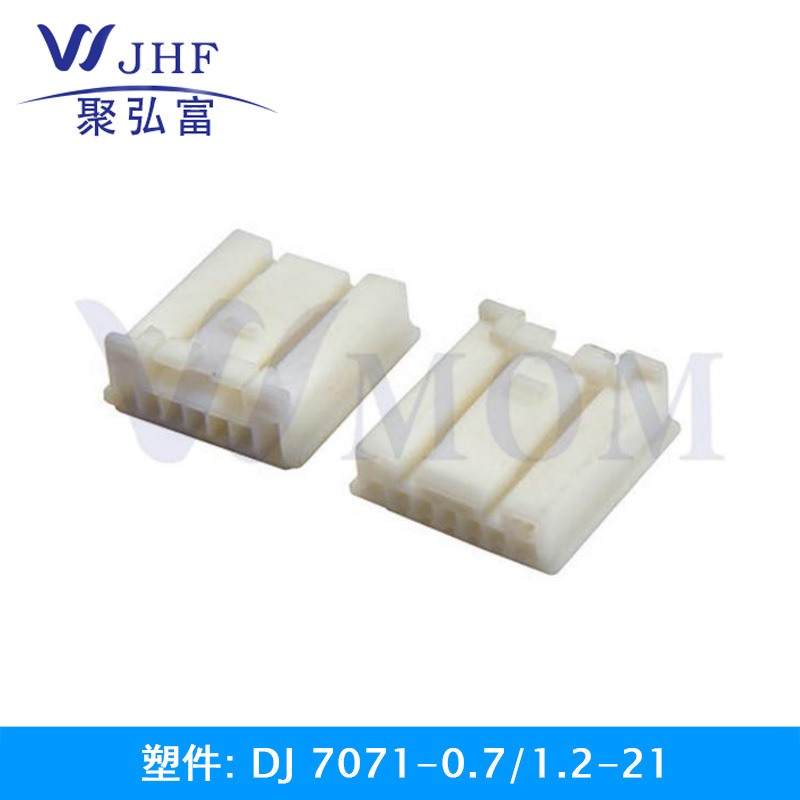 DJ7071-0.7/1.2-21