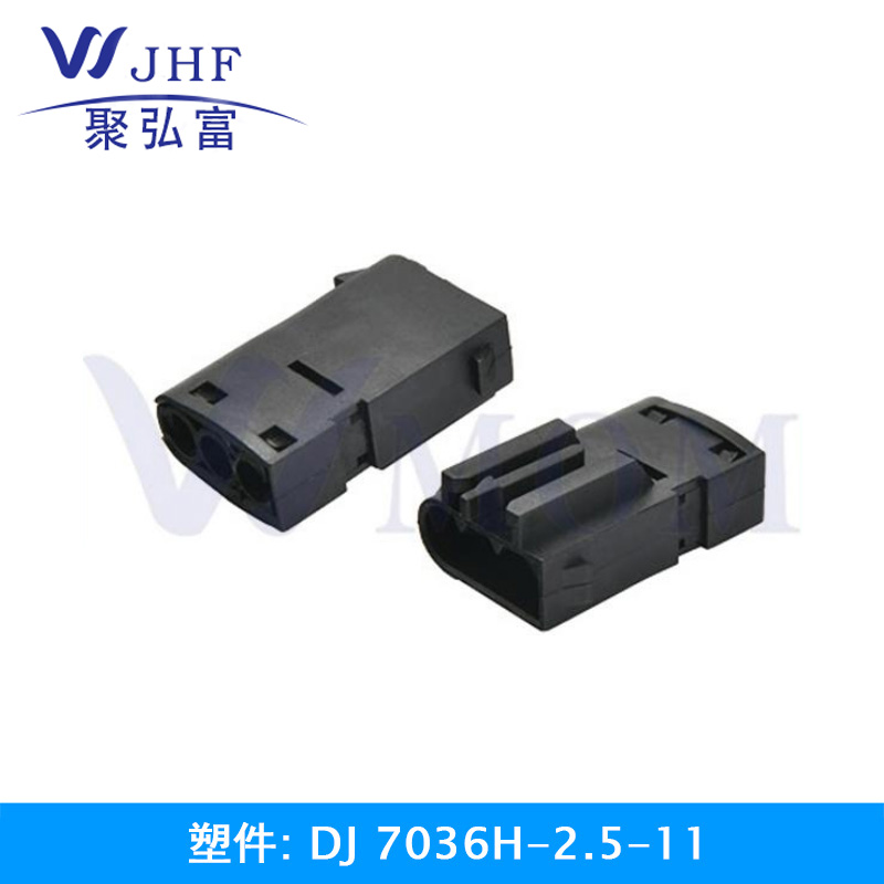 DJ7036H-2.5-11