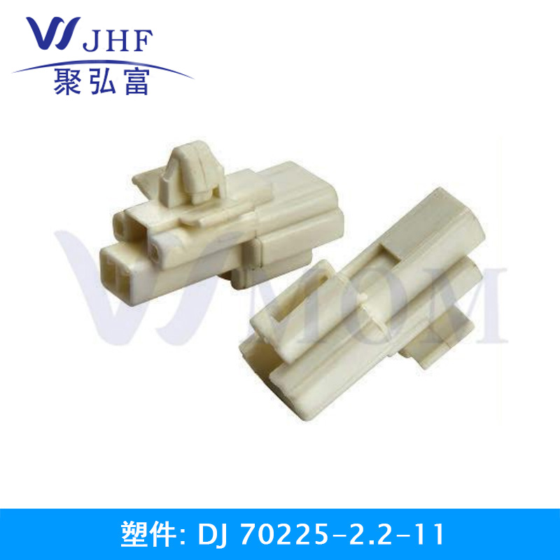 DJ70225-2.2-11