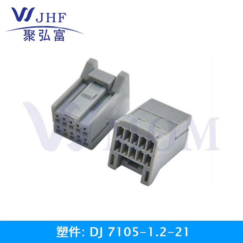 DJ7105-1.2-21