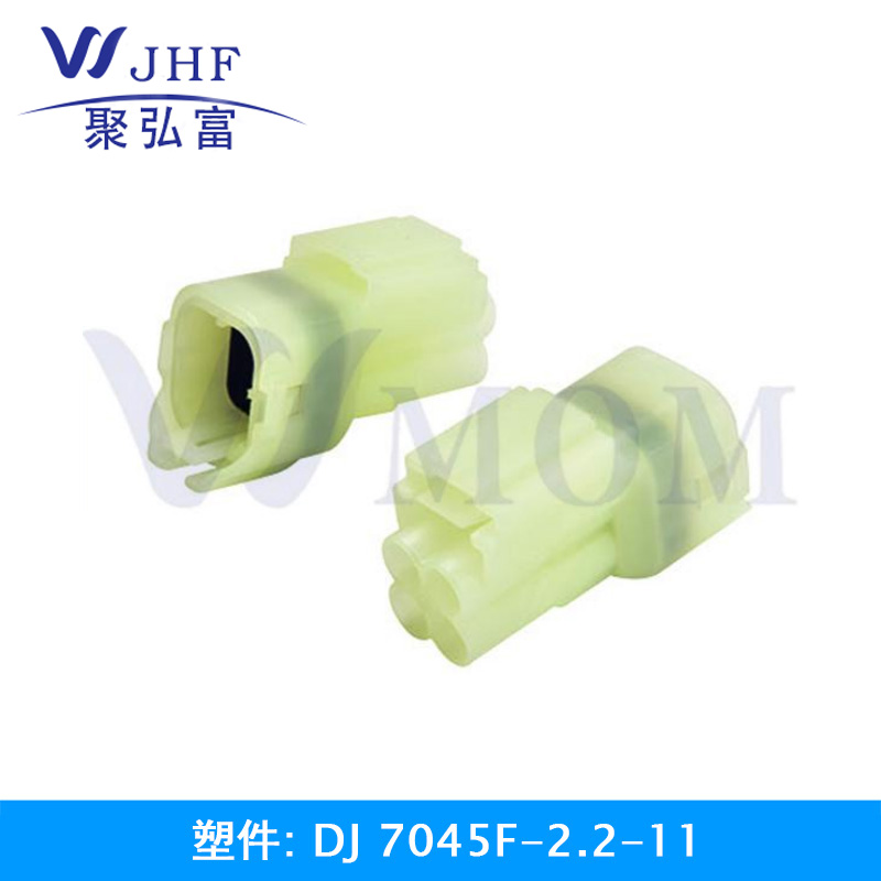 DJ7045F-2.2-11