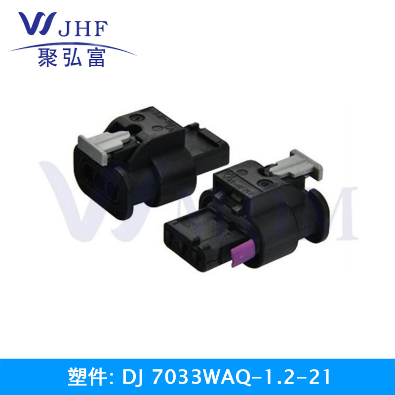 DJ7033WAQ-1.2-21