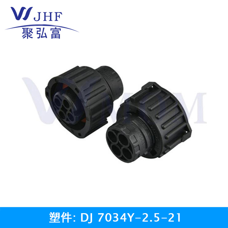 DJ7034Y-2.5-21