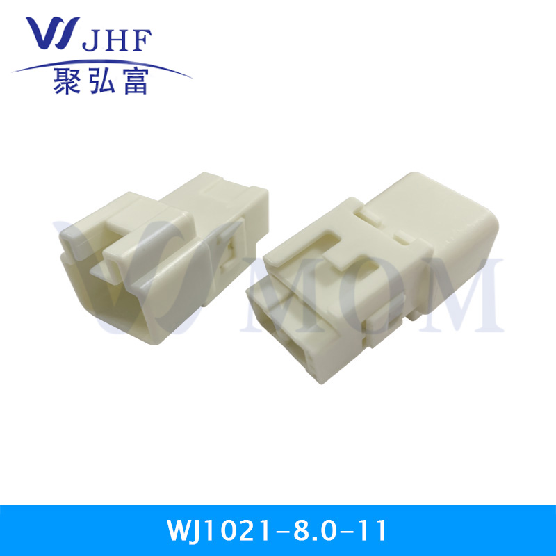 连接器；WJ1021-8.0-11