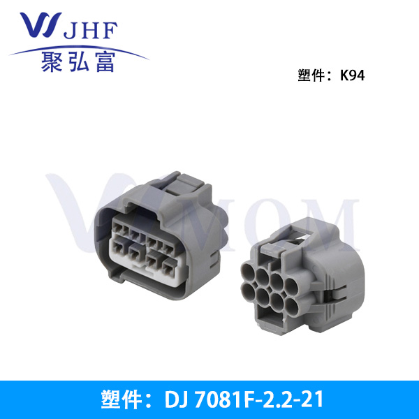 7081F-2.2-21