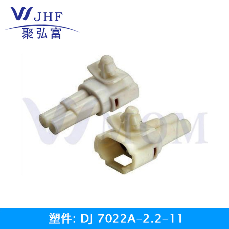 DJ7022A-2.2-11