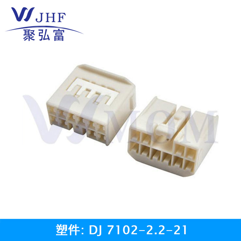 DJ7102-2.2-21
