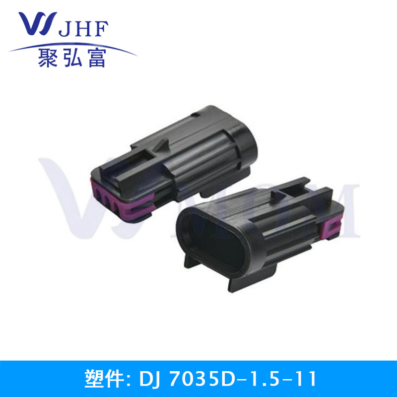 DJ7035D-1.5-11