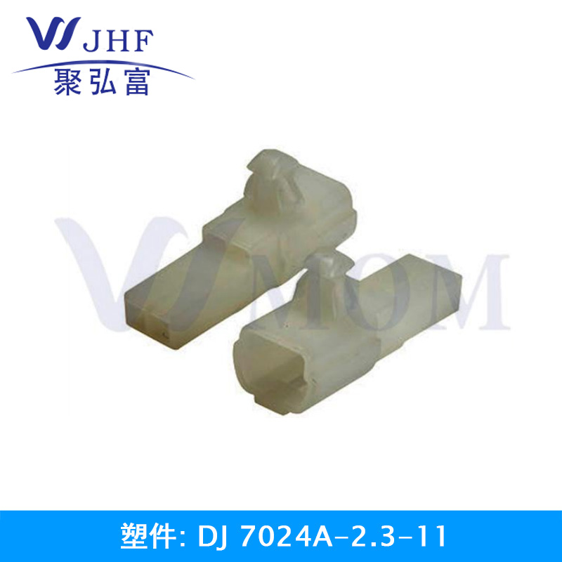 DJ7024A-2.3-11