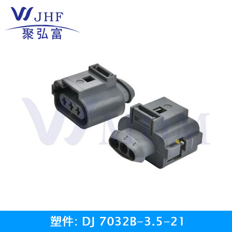 DJ7032B-3.5-21