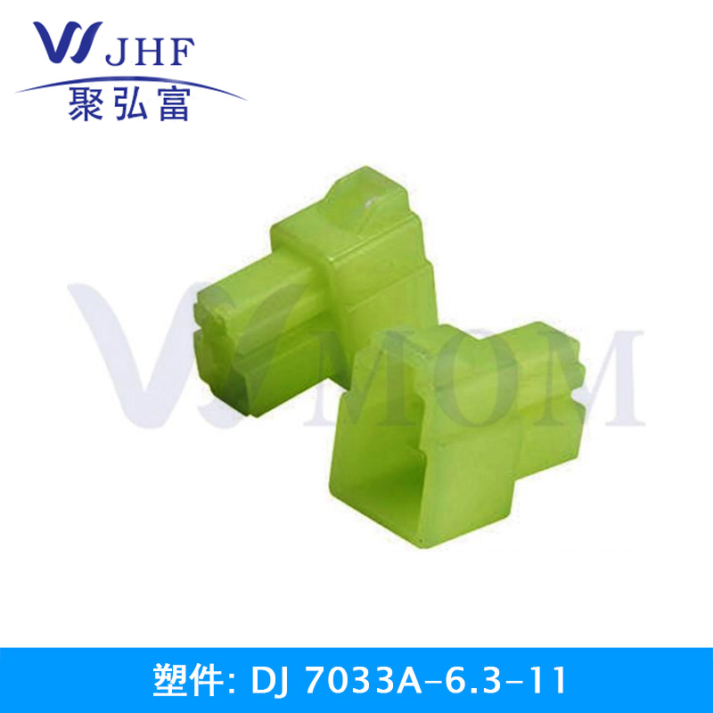DJ7033A-6.3-11