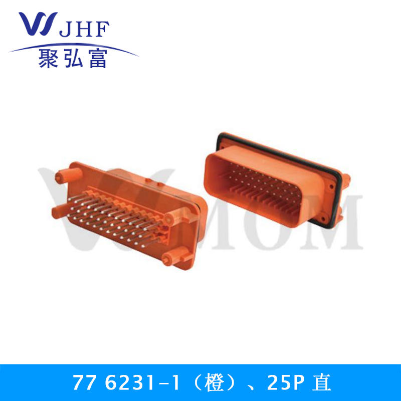 77 6231-1（橙）、25P 直