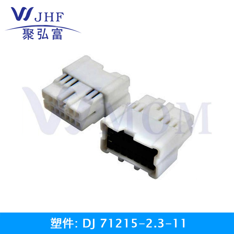 DJ71215-2.3-11