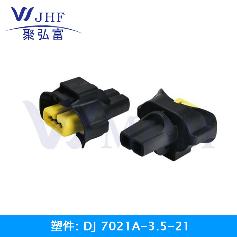 DJ7021A-3.5-21