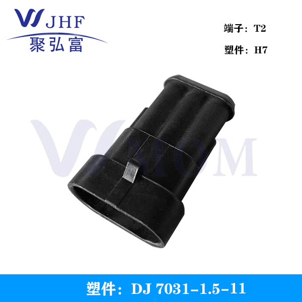 DJ 7031-1.5-11