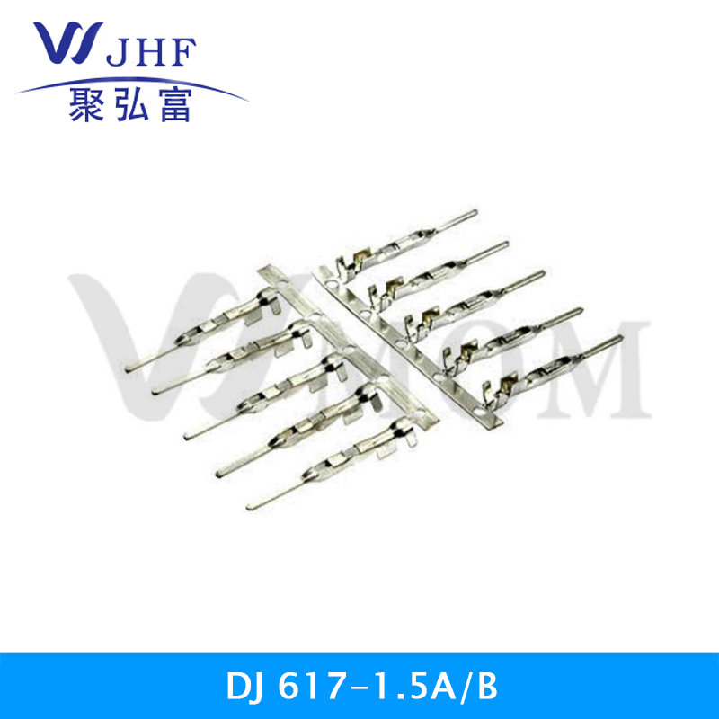 DJ617-1.5A/B