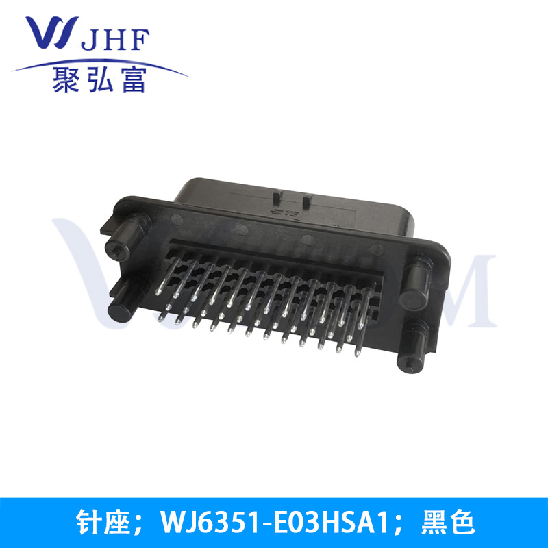 WJ6351-E03HSA1；黑色