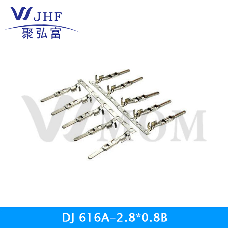 DJ616A-2.8*0.8B