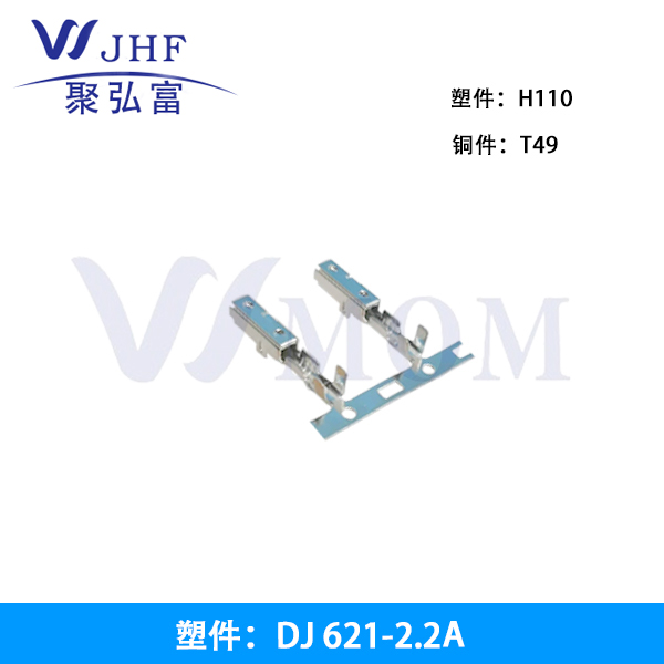 621-2.2A