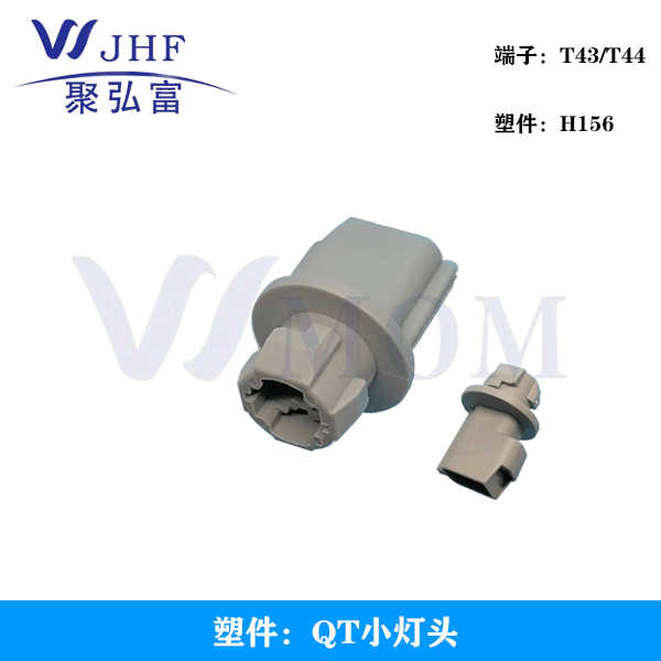 QT小灯头