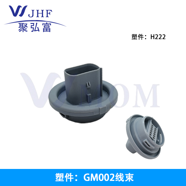GMM002线束