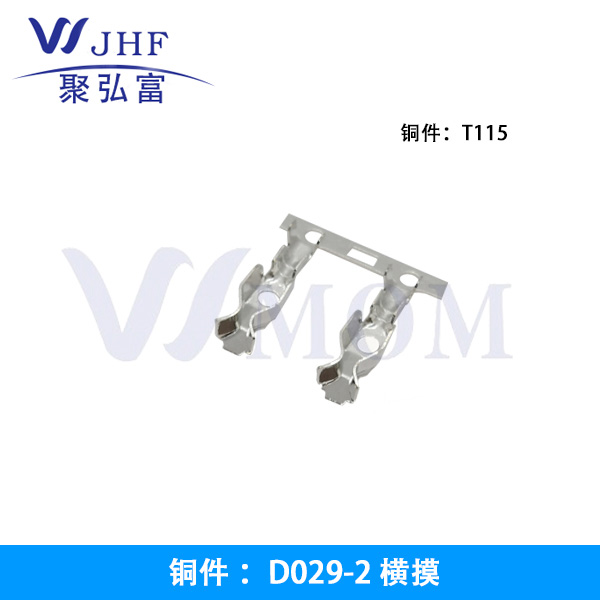 D029-2