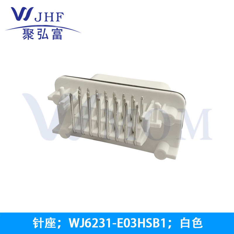 WJ6231-E03HSB1；白色