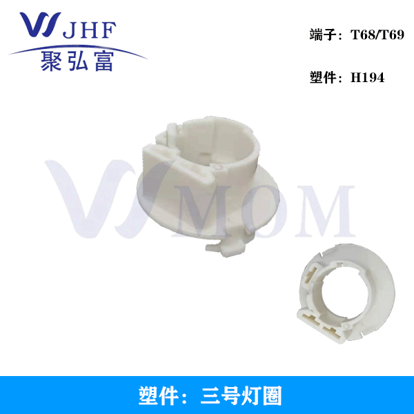 三号灯圈
