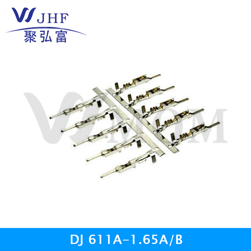 DJ 611A-1.65A/B