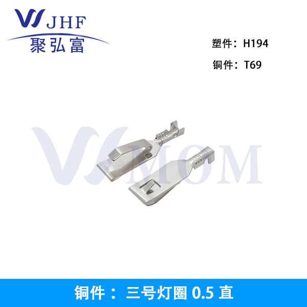 三号灯圈直0.5