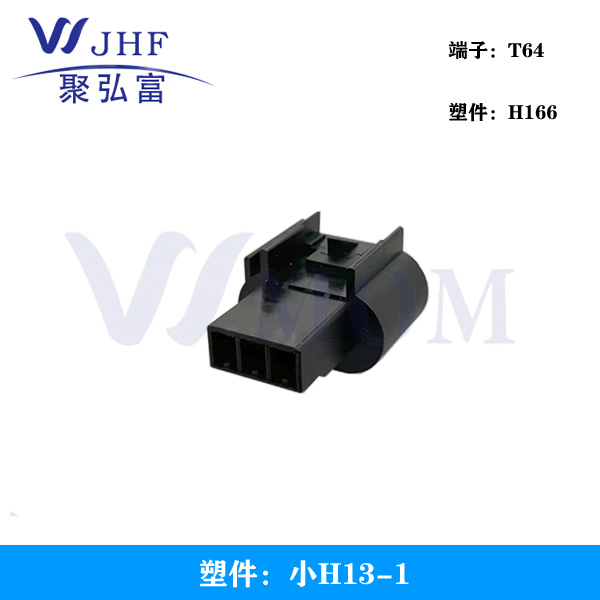 小H13-1