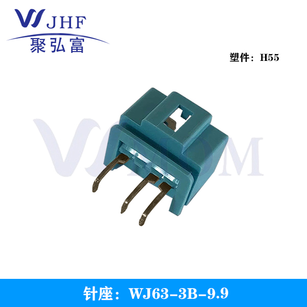针座：WJ63-3B-9.9（6.3弯针B）