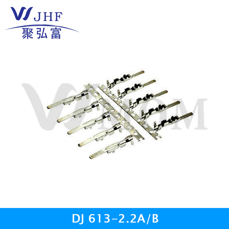 DJ613-2.2A/B