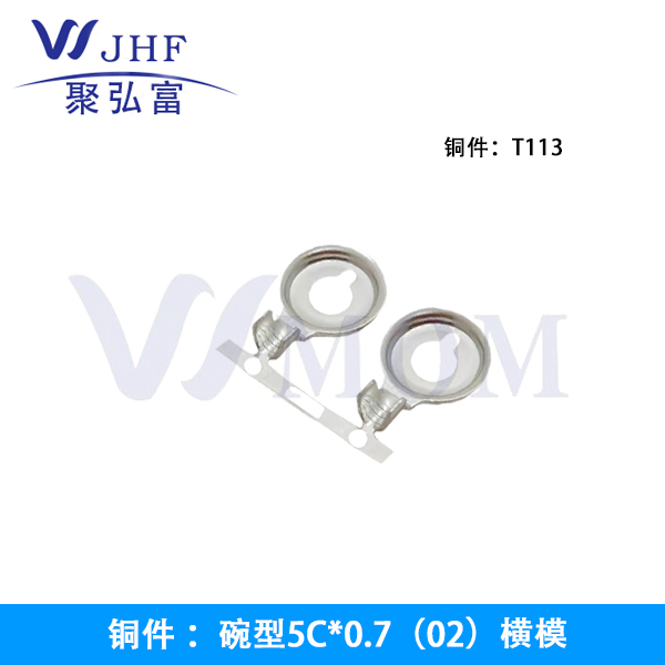 碗型5C*0.7(02)