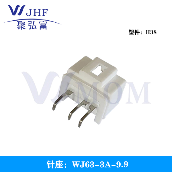 WJ63-3A-9.9(6.3弯针)